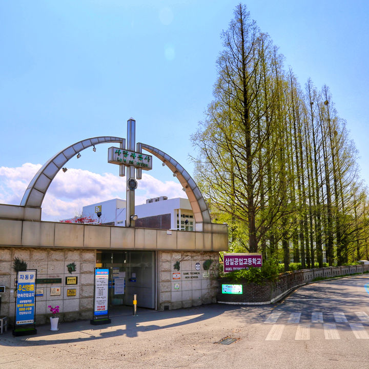 삼일공업고등학교. *재판매 및 DB 금지