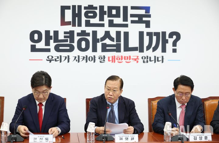 [서울=뉴시스] 조성봉 기자= 권영세 국민의힘 비상대책위원장이 지난 10일 오전 서울 여의도 국회에서 열린 비상대책위원회의에서 발언을 하고 있다. 2025.03.10. suncho21@newsis.com