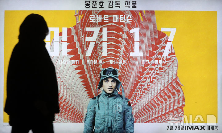 [서울=뉴시스] 김혜진 기자 = 10일 서울 시내 한 영화관에 영화 '미키17' 포스터가 게재돼 있다. 봉준호 감독 새 영화 '미키17'은 북미 공개 첫 주말 2000만 달러에 가까운 수익을 올리며 박스오피스 정상에 올랐다. '미키17'은 7~9일 북미 3807개관에서 매출액 1910만 달러(약 276억원·박스오피스 모조 기준)를 기록해 박스오피스 1위를 차지했다. 북미 외 나라에서 매출액 3420만 달러를 기록해 전 세계 총 수익은 5330만 달러(772억원)가 됐다. 2025.03.10. jini@newsis.com