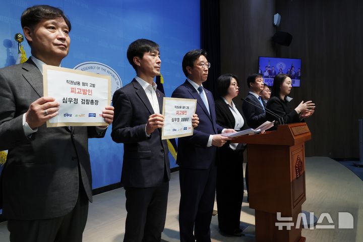 [서울=뉴시스] 조성봉 기자= 용혜인 기본소득당 대표가 10일 오전 서울 여의도 국회 소통관에서 열린 야5당 심우정 검찰총장 공동 고발 기자회견에서 발언을 하고 있다. 왼쪽부터 이태형 민주당 법률위원장, 한창민 사회민주당 공동대표, 이용우 민주당 의원, 용혜인 대표, 수어통역사, 용혜인 기본소득당 대표, 수어통역사, 박균택 민주당 의원, 차규근 조국혁신당 정책위의장. 2025.03.10. suncho21@newsis.com