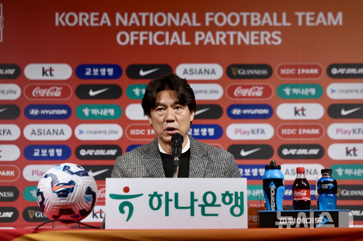 [서울=뉴시스] 김명년 기자 = 홍명보 대한민국 축구국가대표팀 감독이 10일 오전 서울 종로구 축구회관에서 2026 국제축구연맹(FIFA) 북중미 월드컵 아시아 3차 예선 B조 7차전 오만전과 8차전 요르단전 출전 명단을 발표하고 있다. 2025.03.10. kmn@newsis.com