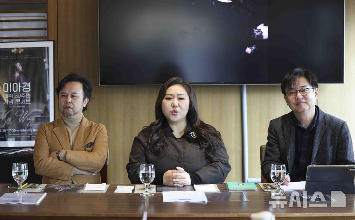 [서울=뉴시스] 김근수 기자 = 메조 소프라노 이아경(왼쪽 두번째)이 10일 서울 중구 한국프레스센터에서 열린 데뷔 30주년 기념 'My Way 콘서트' 기자간담회에서 취재진 질문에 답하고 있다. 2025.03.10. ks@newsis.com