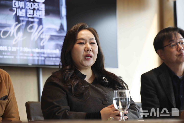 [서울=뉴시스] 김근수 기자 = 메조 소프라노 이아경이 10일 서울 중구 한국프레스센터에서 열린 데뷔 30주년 기념 'My Way 콘서트' 기자간담회에서 취재진 질문에 답하고 있다. 2025.03.10. ks@newsis.com
