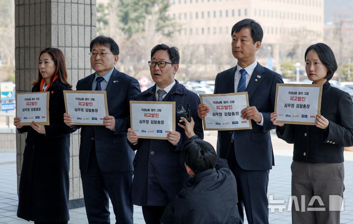 [과천=뉴시스] 김진아 기자 = 임명희(왼쪽부터) 사회민주당 부대표, 차근규 조국혁신당 정책위의장, 더불어민주당 박범계 의원, 박균택 법률위원장, 진보당 홍희진 공동대표가 10일 경기 과천 정부과천청사 고위공직자범죄수사처 민원실 앞에서 심우정 검찰총장에 대한 야5당 공동 고발장 제출을 위해 이동하고 있다. 2025.03.10. bluesoda@newsis.com