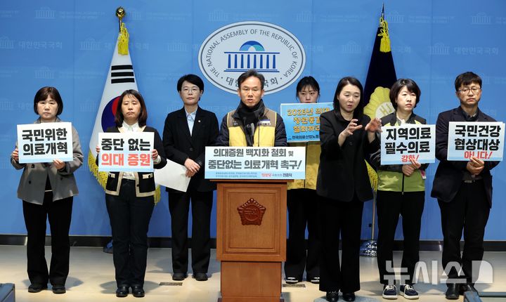 [서울=뉴시스] 조성봉 기자= 신승일 전국의료산업노동조합연맹 위원장이 10일 서울 여의도 국회 소통관에서 열린 '의료증원 백지화 철회 및 중단없는 의료개혁 촉구' 기자회견에서 발언하고 있다. 2025.03.10. suncho21@newsis.com