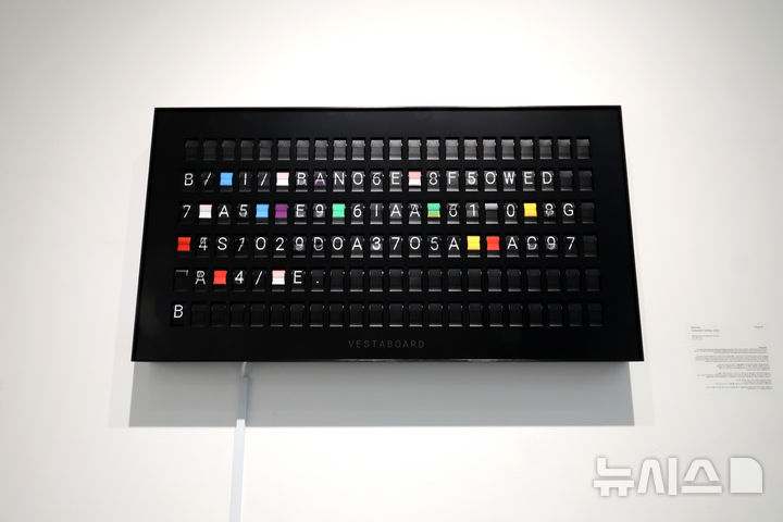 [서울=뉴시스] 박진희 기자 = 선화랑은 10일 서울 종로구 선화랑에서 프랑스의 AI 아트 그룹 'Obvious(오비어스)' 해외 첫 전시 '초현실주의의 새로운 지평: IMAGINE' 기자간담회를 갖고 인간의 무의식과 AI 기술의 혁신적 결합을 통한 예술 창작의 새로운 패러다임을 제시한 작품 'Automatic Writing'을 선보이고 있다. Automatic Writing은 1924년 발표된 첫 번째 초현실주의 선언문을 자동화된 방식으로 새로운 형태의 초현실주의적 글쓰기를 실현한다. 2025.03.10. pak7130@newsis.com