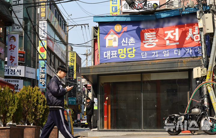 [서울=뉴시스] 황준선 기자 = 지난달 10일 서울 서대문구 신촌거리의 한 상가에 임대 안내문이 게시돼 있다. (사진은 기사와 직접 관련이 없습니다.) 2025.04.16. hwang@newsis.com