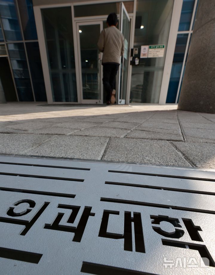 [서울=뉴시스] 고범준 기자 = 정부가 의대생 전원 복귀를 전제로 내년도 의대 정원을 증원 전인 3058명으로 되돌리는 방안을 발표한 10일 서울의 한 대학병원 의과대학 앞으로 시민들이 지나가고 있다. 2025.03.10. bjko@newsis.com