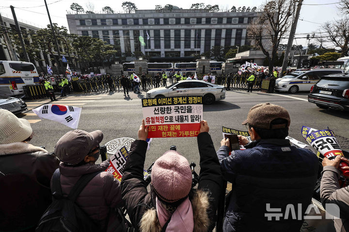 [서울=뉴시스] 김근수 기자 = 윤석열 대통령에 대한 탄핵심판 선고가 임박한 가운데 지난 10일 서울 종로구 헌법재판소 앞에서 보수단체 회원들이 탄핵 기각 구호를 외치고 있다. 2025.03.11. ks@newsis.com