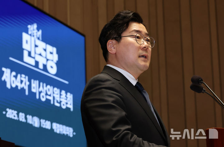 [서울=뉴시스] 조성우 기자 = 박찬대 더불어민주당 원내대표가 10일 오후 서울 여의도 국회에서 열린 비상의원총회에 발언하고 있다. 2025.03.10. xconfind@newsis.com