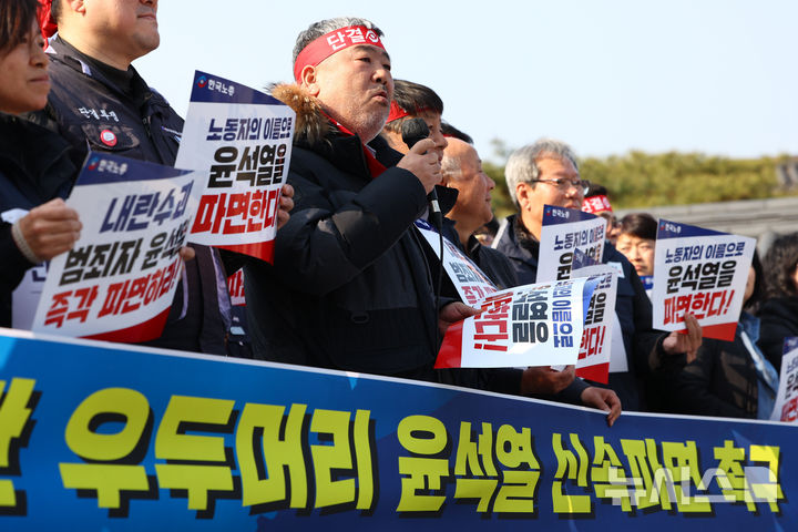 [서울=뉴시스] 황준선 기자 = 김동명 한국노총 위원장이 지난 10일 오후 서울 종로구 경복궁 서십자각 터 인근에 마련된 단식농성장 앞에서 내란 우두머리 윤석열 신속파면 촉구 한국노총 시국선언 기자회견에서 발언하고 있다. 2025.03.10. hwang@newsis.com