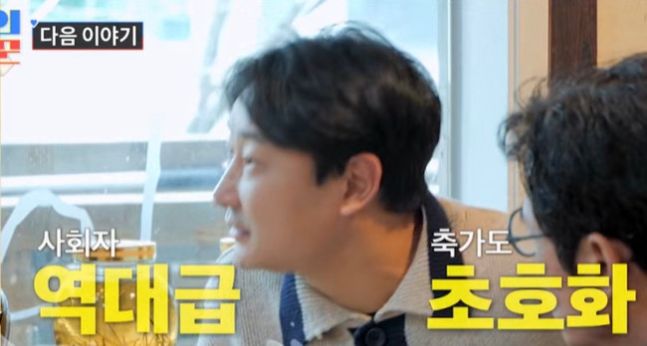 김종민·에일리와 결혼 날짜 겹친 심현섭 "역대급 사회자 불러"