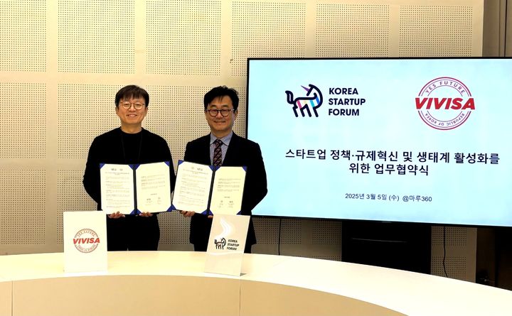 [서울=뉴시스] 코리아스타트업포럼-예스퓨처 업무협약 현장(이현재 예스퓨처 대표(좌), 구태언 코스포 부의장(우)) (사진=코리아스타트업포럼 제공) 2025.03.11. photo@newsis.com *재판매 및 DB 금지