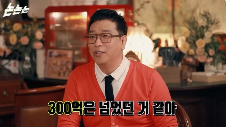 [서울=뉴시스] 10일 유튜브 채널 '채널고정해'에는 '연예인의 돈벌이'라는 주제로 방송인 강병규, 신정환, 트로트 가수 장혜리, 무속인 임덕영이 이야기를 나누는 모습이 담겼다. (사진=유튜브 채널 '채널고정헤' 화면 캡처) 2025.03.11 photo@newsis.com&nbsp; *재판매 및 DB 금지