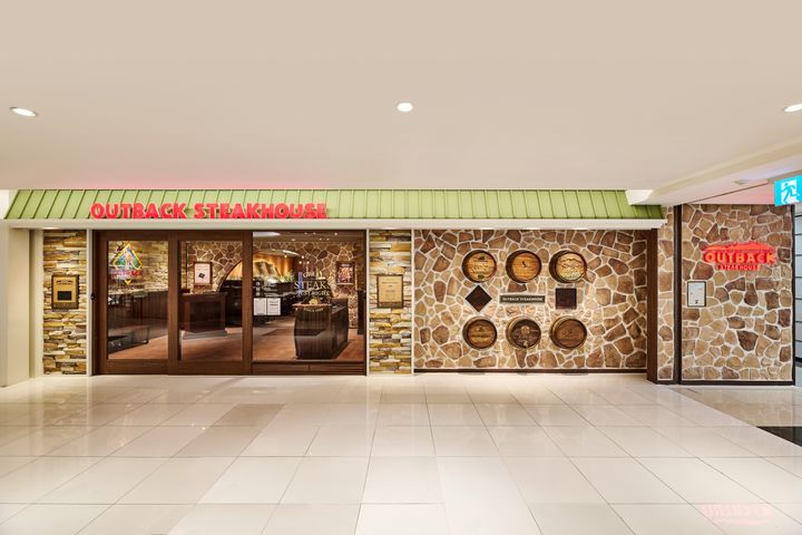  아웃백 '잠실롯데점' 외부 전경(사진=다이닝브랜즈그룹 제공) *재판매 및 DB 금지