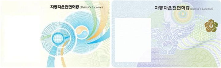기존 운전면허증과 새롭게 발급되는 자동차운전면허증(오른쪽) *재판매 및 DB 금지