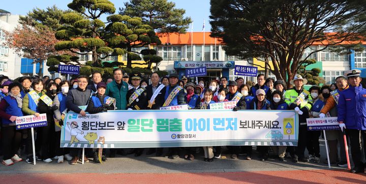 [함양=뉴시스] 함양경찰서, 신학기 어린이 교통사고예방 ‘아이먼저’ 캠페인 *재판매 및 DB 금지 *재판매 및 DB 금지