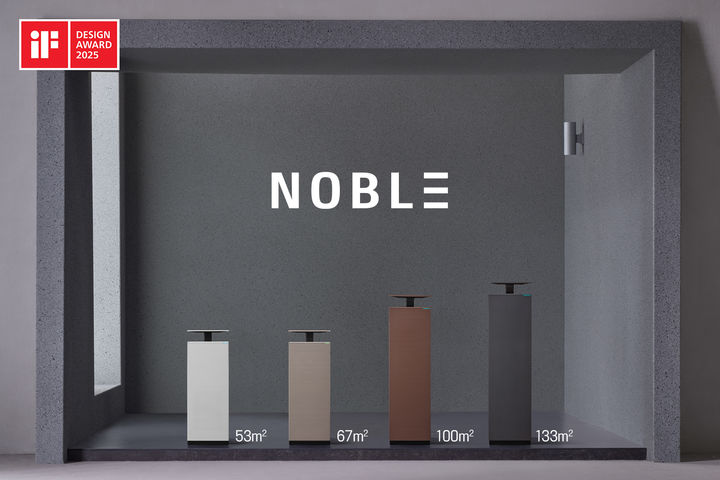 [서울=뉴시스] 코웨이 노블공기청정기2, '2025 iF 디자인 어워드' 본상 수상 (사진=코웨이 제공) 2025.03.11. photo@newsis.com *재판매 및 DB 금지