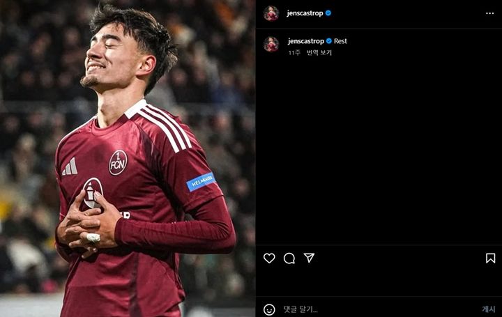 [서울=뉴시스] 귀화 가능성이 제기되고 있는 한국과 독일 혼혈의 옌스 카스트로프. (사진=옌스 카스트로프 SNS 캡처) *재판매 및 DB 금지