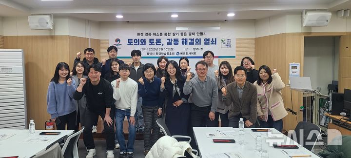[평택=뉴시스] 평택시 에코인사이트 환경학습 직장동호회 (사진=평택시 제공) 2025.03.11.photo@newsis.com 