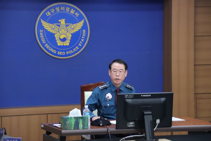 [대구=뉴시스] 제22대 대구 성서경찰서장으로 김시동 총경이 취임했다. (사진=대구 성서경찰서 제공) 2025.03.11. photo@newsis.com *재판매 및 DB 금지