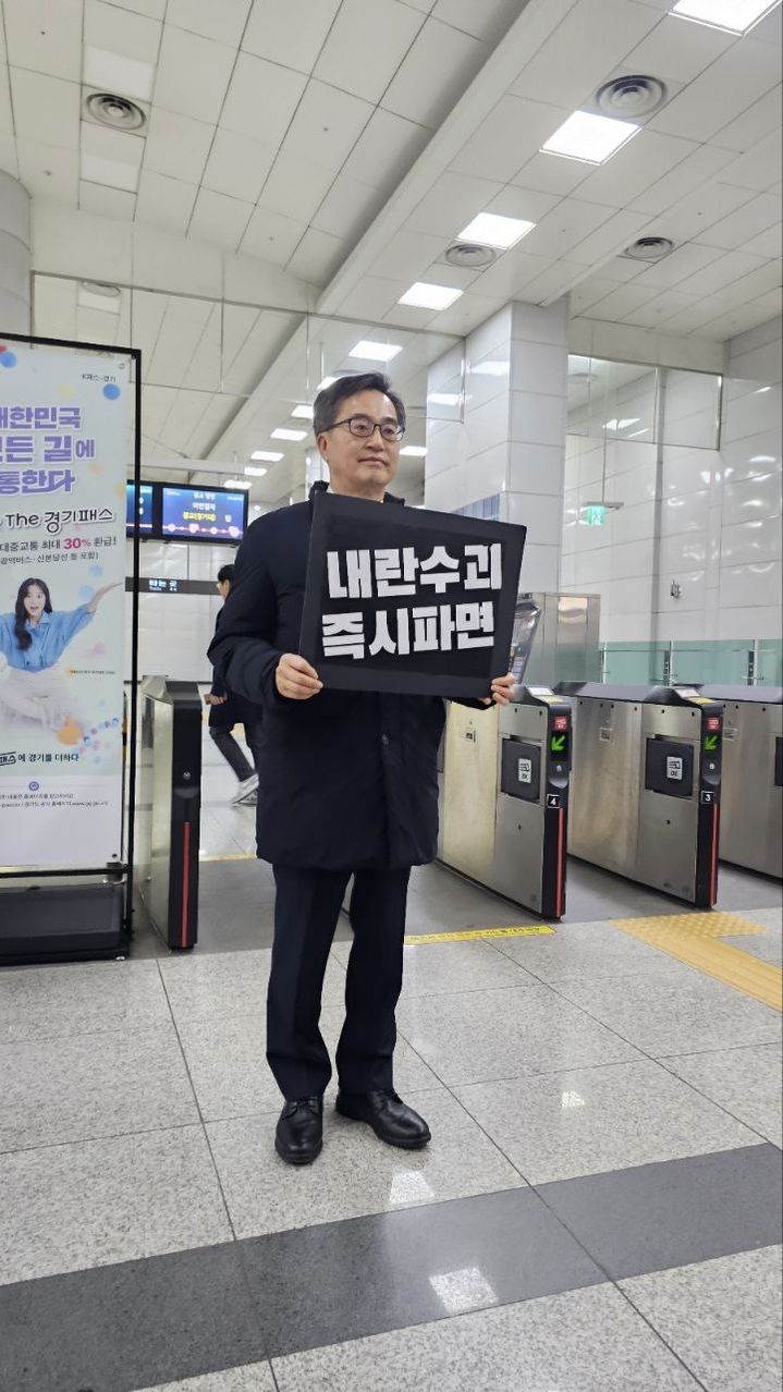 [수원=뉴시스] 김동연 경기도지사가 11일 오전 8시30분 신분당선 광교중앙역에서 윤석열 탄핵 촉구 1인 시위를 하고 있다. (사진=독자 제공) 2025.03.11. photo@newsis.com *재판매 및 DB 금지