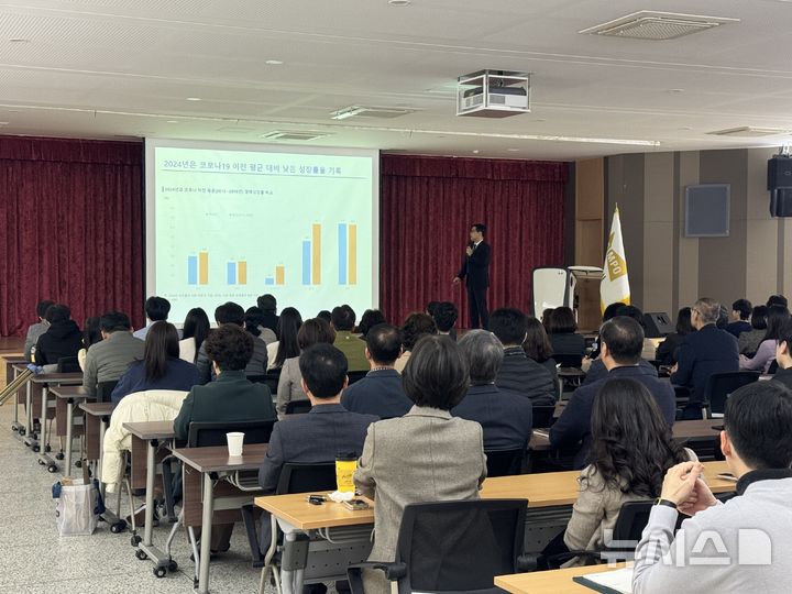 [김포=뉴시스] 정일형 기자 = 김포시, 트럼프 2기 대응 전략을 위한 GP 미래지식포럼. (사진은 김포시 제공)