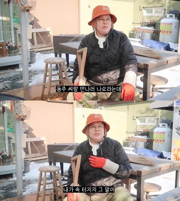 [서울=뉴시스] 이영자. (사진=유튜브 캡처) 2025.03.11. photo@newsis.com *재판매 및 DB 금지