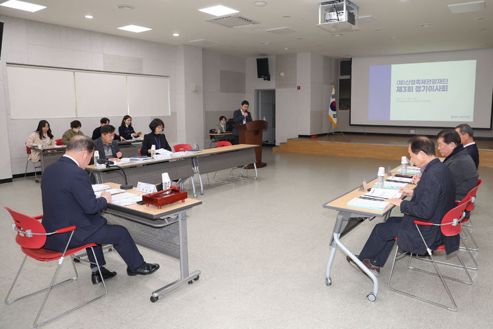 [산청=뉴시스] 산청군청 (재)산청축제관광재단 제3회 정기 이사회 *재판매 및 DB 금지 *재판매 및 DB 금지