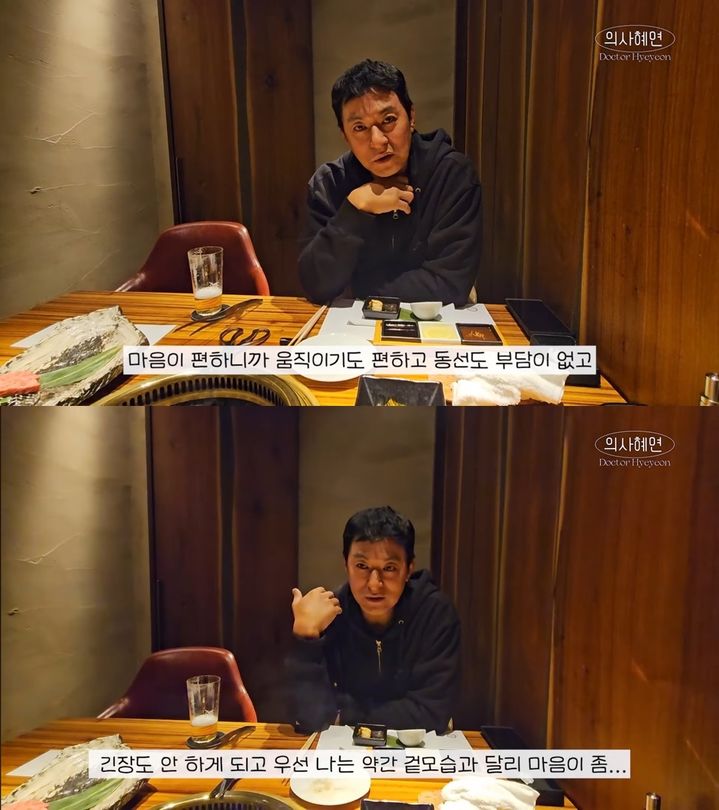 [서울=뉴시스] 주진모. (사진=유튜브 캡처) 2025.03.11. photo@newsis.com *재판매 및 DB 금지