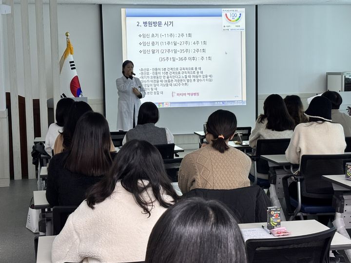 경산시, 임신육아교실 운영 (사진=경산시 제공) *재판매 및 DB 금지