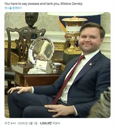 [서울=뉴시스] 엑스의 사용자가 올린 게시물이다 (사진=엑스 캡쳐) 2025.03.11 photo@newsis.com *재판매 및 DB 금지