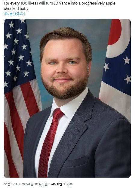 [서울=뉴시스] 밴스 밈의 시작이 된 게시물이다 (사진=엑스 캡쳐) 2025.03.11. photo@newsis.com *재판매 및 DB 금지