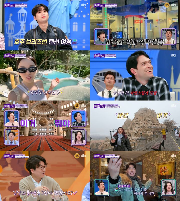 [서울=뉴시스] 톡파원 25시. (사진=JTBC 제공) 2025.03.11. photo@newsis.com *재판매 및 DB 금지