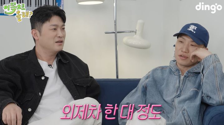 [서울=뉴시스] 힙합듀오 '다이나믹 듀오' 멤버 최자와 개코가 솔직한 입담을 뽐냈다. (사진=유튜브 채널 '동해물과 백두은혁' 캡처) 2025.03.11. photo@newsis.com&nbsp; *재판매 및 DB 금지