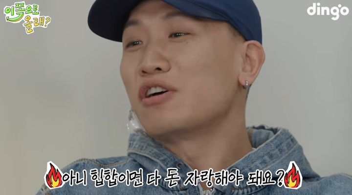 [서울=뉴시스] 개코. (사진=유튜브 채널 '동해물과 백두은혁' 캡처) 2025.03.11. photo@newsis.com&nbsp; *재판매 및 DB 금지