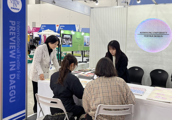 [대구=뉴시스] 계명대 텍스타일디자인과, PID 2025서 창의적 디자인·산업 선보여 (사진=계명대 제공) photo@newsis.com *재판매 및 DB 금지