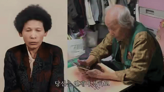 [서울=뉴시스] AI로 구현된 아내의 모습을 보며 눈물을 훔치는 참전용사의 모습. (출처=인프레쉬 유튜브) 2025.03.11. photo@newsis.com *재판매 및 DB 금지