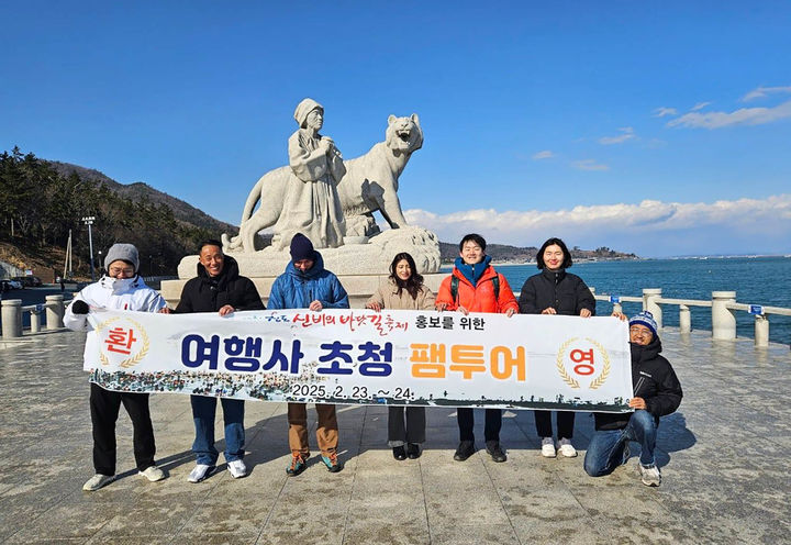 [진도=뉴시스]여행사 초청 팸투어. (사진=진도군 제공) 2025.03.11. photo@newsis.com *재판매 및 DB 금지