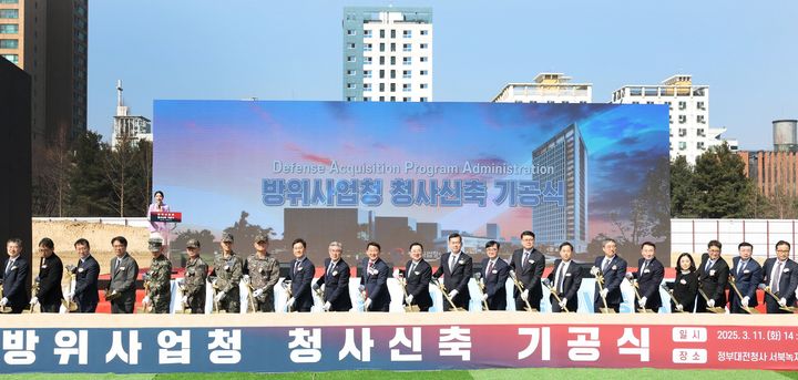 [대전=뉴시스]방위사업청 대전청사 신축 기공식이 11일 정부대전청사 서북녹지에서 있었다. 관련자들이 시삽을 하고 있다. (사진=대전시 제공) 2025. 03. 11 photo@newsis.com *재판매 및 DB 금지