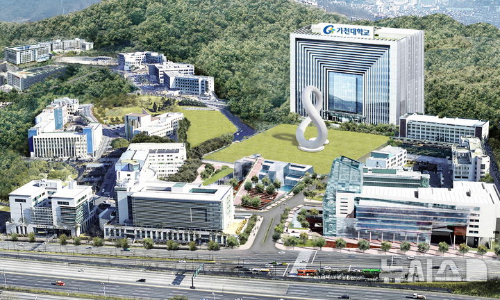 [성남=뉴시스] 가천대학교 전경 (사진=뉴시스 DB). photo@newsis.com 