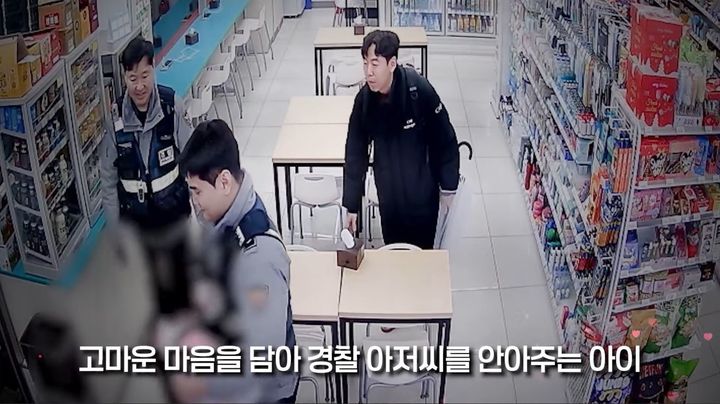 [서울=뉴시스] 2025년 3월 2일 서울시 강서구에서 실종된 자폐 스펙트럼 장애 아동을 퇴근 중이던 경찰관이 예리한 시선과 빠른 판단력으로 구조했다.(사진=대한민국 경찰청 유튜브 갈무리) *재판매 및 DB 금지