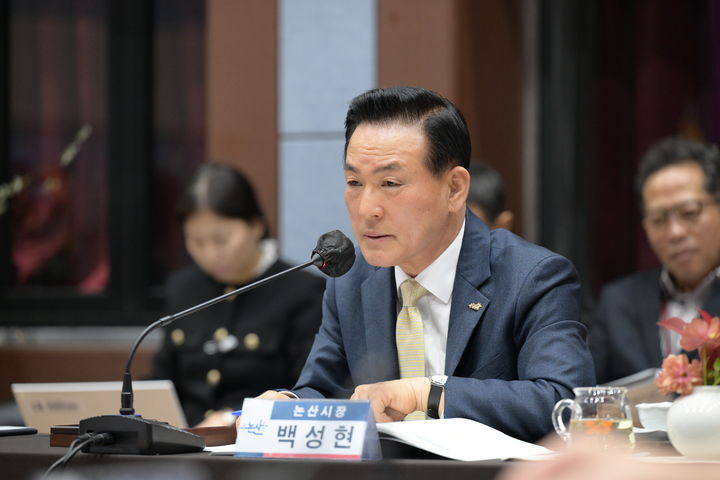 [논산=뉴시스]백성현 논산시장이 11일 계룡시 계룡문화예술의전당에서 열린 제4차 충남시장군수협의회 정기회의에서 농지법 개정 필요성을 강조하고 있다. (사진=논산시 제공) 2025. 03. 11 photo@newsis.com *재판매 및 DB 금지