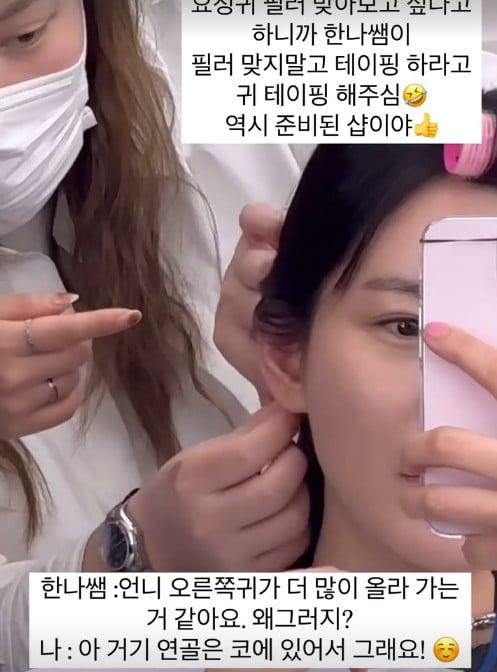 [서울=뉴시스] 맹승지. (사진=맹승지 인스타그램 캡처) 2025.03.11. photo@newsis.com&nbsp;&nbsp; *재판매 및 DB 금지