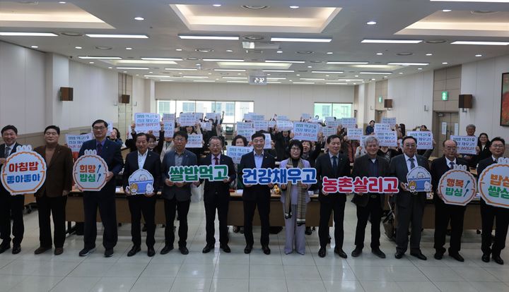 [부산=뉴시스] 고향을생각하는주부들의모임(고주모) 부산시지회는 11일 농협부산본부 대강당에서 정기 총회를 열고, 우리 쌀 소비 촉진을 위한 아침밥 먹기 운동의 적극적인 실천을 결의하며 기념 사진을 촬영하고 있다. (사진=부산농협 제공) 2025.03.11. photo@newsis.com *재판매 및 DB 금지