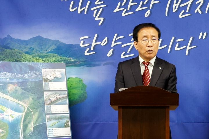 단양역 복합관광단지 사업계획 설명하는 김문근 단양군수 *재판매 및 DB 금지