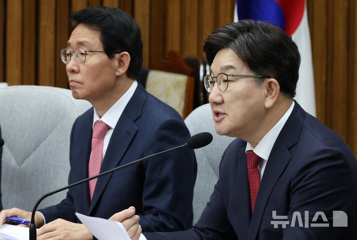 [서울=뉴시스] 조성봉 기자= 권성동 국민의힘 원내대표가 11일 오전 서울 여의도 국회에서 열린 원내대책회의에서 발언을 하고 있다. 2025.03.11. suncho21@newsis.com