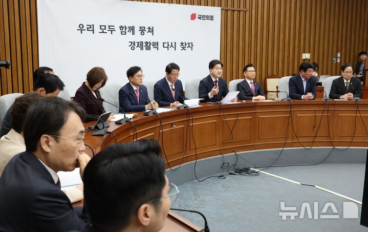 [서울=뉴시스] 조성봉 기자= 권성동 국민의힘 원내대표가 11일 오전 서울 여의도 국회에서 열린 원내대책회의에서 발언을 하고 있다. 2025.03.11. suncho21@newsis.com