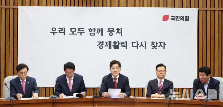 [서울=뉴시스] 조성봉 기자= 권성동 국민의힘 원내대표가 11일 오전 서울 여의도 국회에서 열린 원내대책회의에서 발언을 하고 있다. 2025.03.11. suncho21@newsis.com