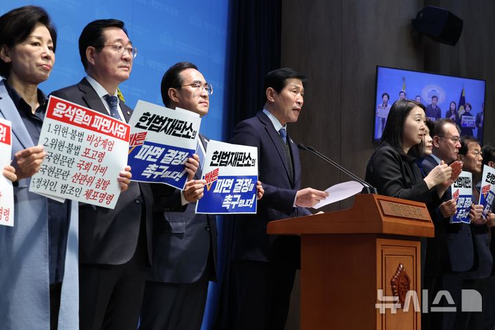 [서울=뉴시스] 조성봉 기자= 이학영 국회부의장이 11일 오전 서울 여의도 국회에서 열린 '헌법재판소의 신속한 윤석열 대통령 파면 결정' 촉구 민주당 4선 의원 긴급 기자회견에서 발언을 하고 있다. 2025.03.11. suncho21@newsis.com